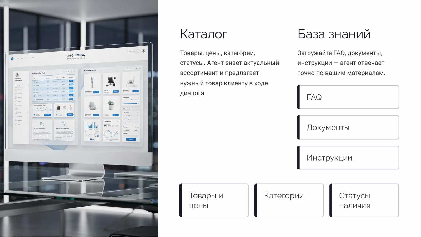 Sales Copilot — слайд 14