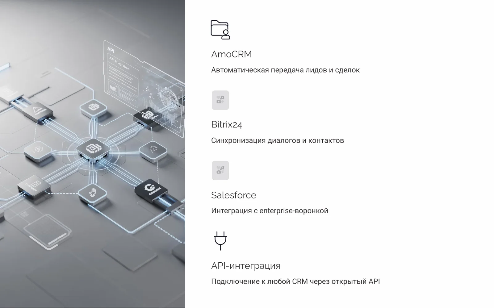 Sales Copilot — слайд 16